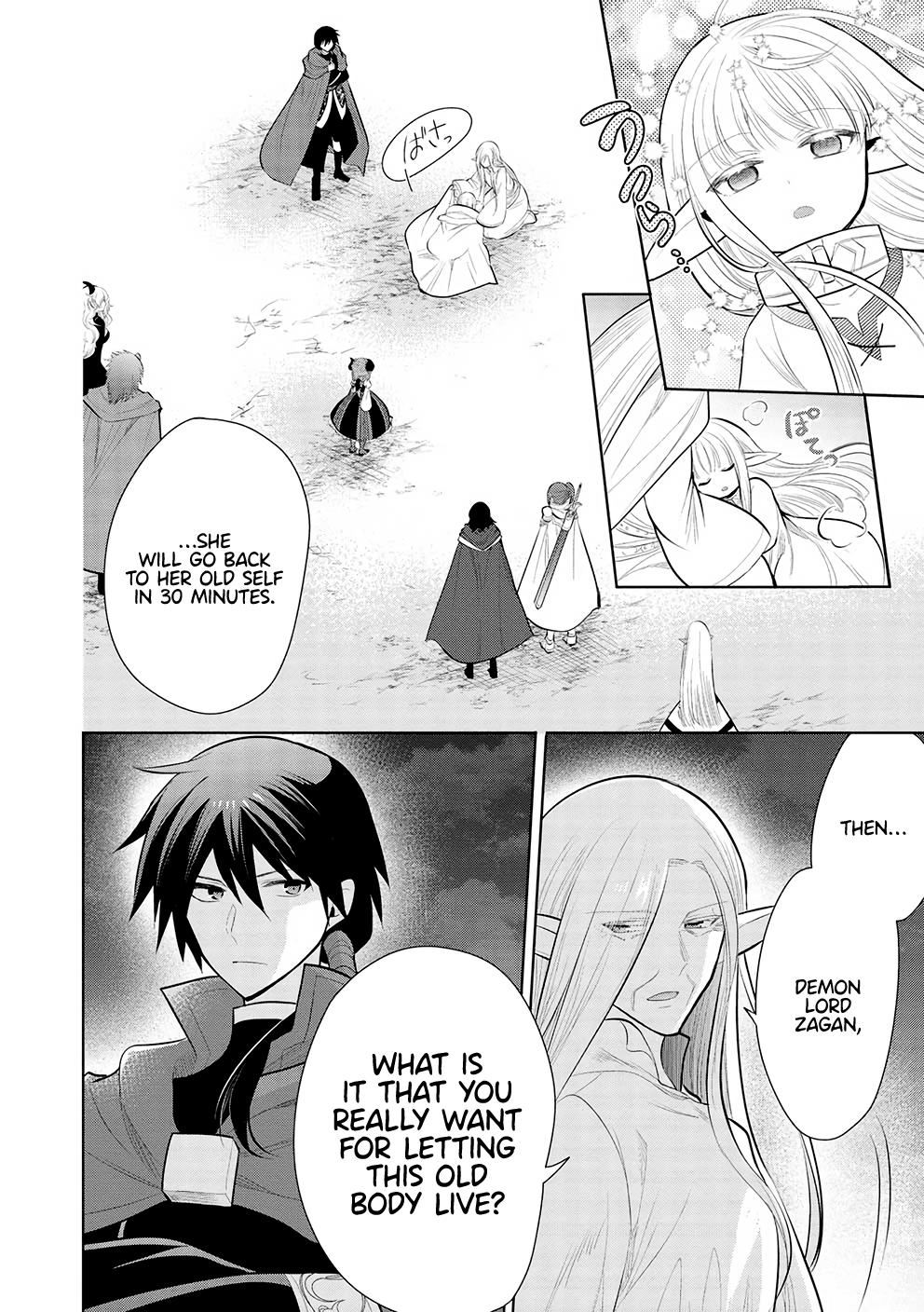 Maou no Ore ga Dorei Elf wo Yome ni Shitanda ga, Dou Medereba Ii? Chapter 49 36